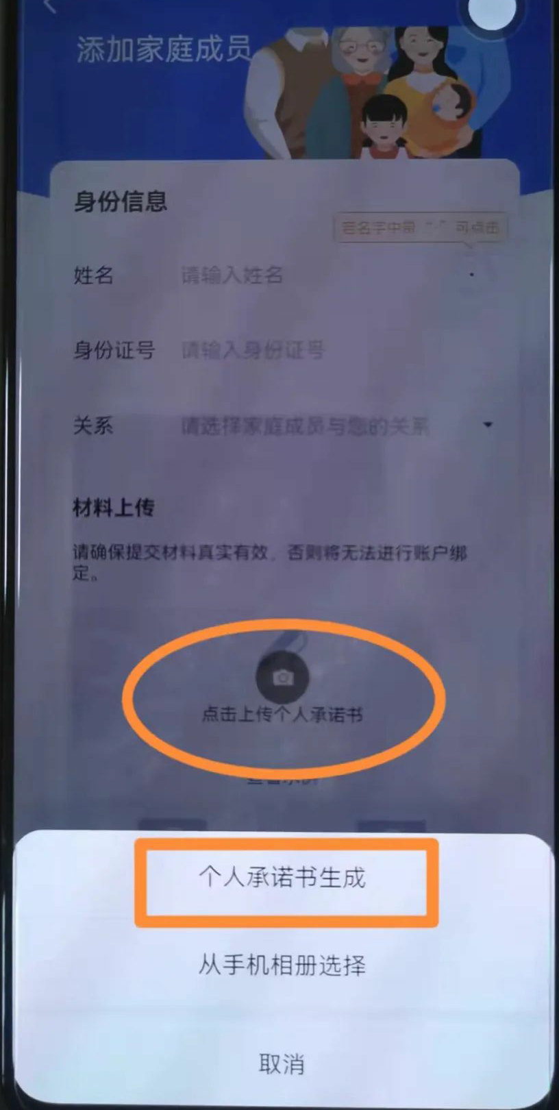 图片 6.png