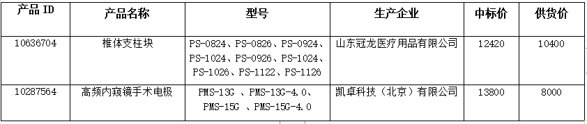 微信图片_20210629084817.png