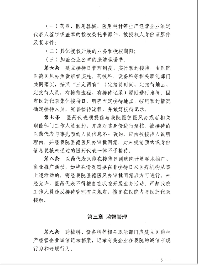 微信图片_20220329142548.png