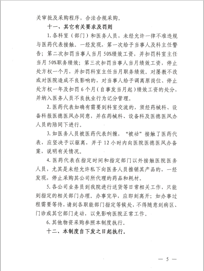 微信图片_202203291425486.png